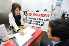 동양생명, (무)수호천사 NEW하나로종합보장보험 출시