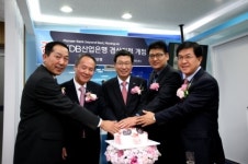 KDB산은, 경산지점 개점식