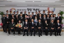 삼립식품, 창립 67주년 기념행사