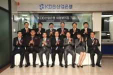 KDB산은, 복합점포 의정부지점 개점