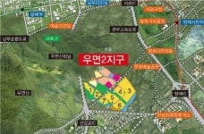 서초네이처힐 1단지 1월 90가구 일반 분양