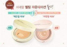 이니스프리미네랄멜팅파운데이션에스피에프32