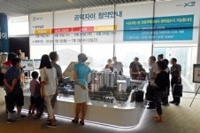 공덕 자이 중소형 청약마감…최고 7대 1