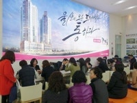 울산 번영로 코아루 청약마감…평균 2.22대 1