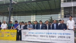 甲의 횡포 논란 1년…마르지 않는 乙의 눈물