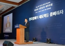 대한상의 제주포럼 개막…'한국경제 재도약' 논의