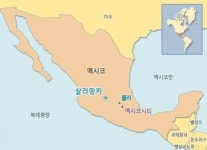 삼성ENG, 멕시코서 정유플랜트 설계 수주