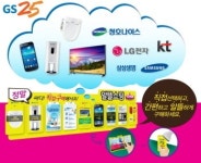 편의점의 진화…GS25, 정수기·비데 판매 시작