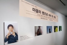 신한銀, 마음의 렌즈로 바라 본 세상 사진展 개최