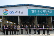 GS리테일, 제2친환경 한우 지정목장 협약