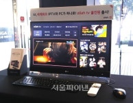 KT, IPTV+PC 올레 tv 올인원 출시…셋톱박스 임대료 無