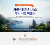소니 부산 서비스센터 카메라 무상 대여서비스 실시