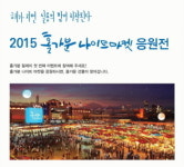 삼성벤딩마켓 | 삼성카드, 한글날에 '홀가분 나이트 마켓' 개최