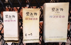 [르포] 아모레퍼시픽이 써온 70년 아름다움의 히스토리