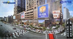 [Biz 톡톡] 의왕서해그랑블 단지상가 이달 분양