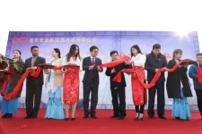 OCI, 中에 10MW 규모 태양광발전소 준공