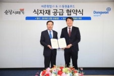 동원홈푸드, 바른창업과 식자재 공급 업무 협약