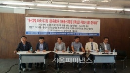 중소 대리점 이동통신 유통업, 중기적합업종 지정 촉구