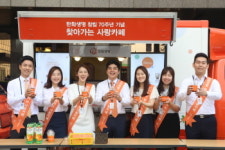 한화생명, 찾아가는 사랑카페 운영