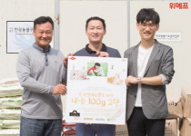 위메프, 대주사료와 유기동물 사료 400kg 기부