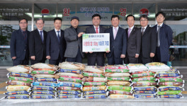 KD건설, 동해시에 사랑의 쌀 100포 전달