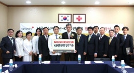 푸디스트(주)서울프라임병원 | KB국민銀, 서울적십자병원과 주거래 업무제휴 협약