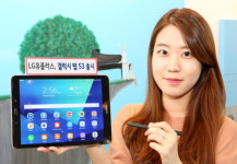 LGU+, 프리미엄 태블릿 갤럭시 탭 S3 출시