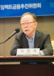 사회적 기업 돕는 임팩트금융 2000억원 규모 조성