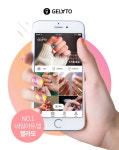 티켓몬스터, 네일아트 앱 젤라또 론칭