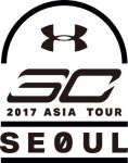 언더아머 코리아, NBA 슈퍼스타 스테판 커리 한국 초청