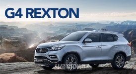 5월 내수시장 쌍용차만 달렸다…티볼리·G4 렉스턴 쌍끌이