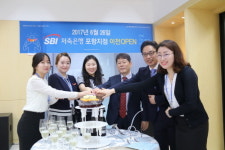 SBI저축은행, 포항지점 이전 오픈