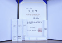 노바셀테크놀로지, 노바덤 세럼 하이서울 우수상품 선정