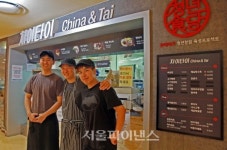 스왓디타이마트 | [위 투게더] "롯데마트 덕 봤죠"…청년식당 1호 '차이타이' 김동민 셰프