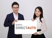삼성카드, 24시간 365일 이용 다이렉트 오토 운영