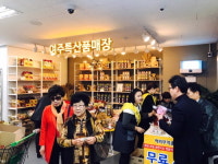 이마트, 여주 한글시장에 노브랜드 상생스토어 추가