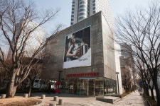 롯데디에프리테일(주) 코엑스점 | 롯데면세점, 코엑스점 단독입찰…'무혈입성' 예고