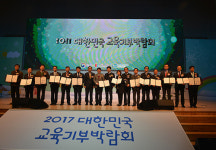 도로교통공단,  2년 연속 공공기간부문 대상 수상