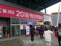 [르포] 반려동물 천국, '케이펫페어 서울'