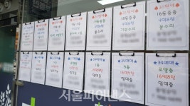 거래절벽 서울 강남·송파구, 아파트 거래량 5년來 최저