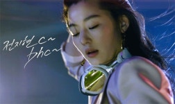 bhc, 전지현 DJ 변신 소이바베큐 광고 공개