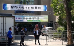 대치쌍용2차 이사비 논란 재점화…적정 수준 얼마?