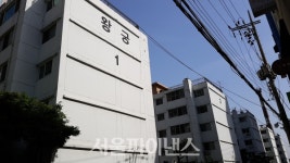 여의도 공작아파트·용산 왕궁아파트 재건축심의 보류