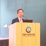 자본시장硏 韓 경기 4분기 정점…주식시장 저조 예상