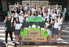 크록스, 서울예고에 새학기 특별 선물