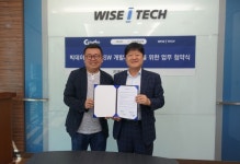 위세아이텍-구디아카데미, 빅데이터 기반 SW 개발자 양성 위한 MOU 체결