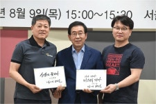 구매협동조합으로 프랜차이즈 동반성장 모델 만든다