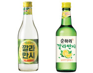 하이트진로 나름 잘 나가는 깔라만시소주 외면 왜?