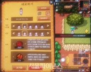 [지스타 2018] 추억의 향수를 자극한다…넥슨 바람의 나라 :연