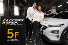 이마트, 주차장에 초급속 전기차 충전소 설치
